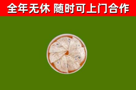 大兴安岭地区回收燕窝