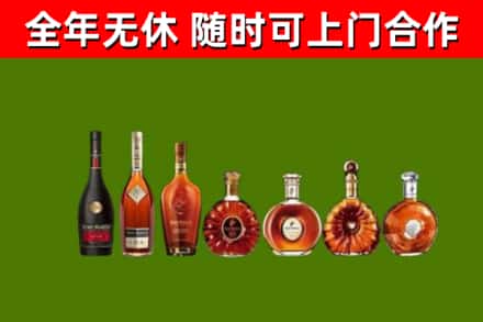 大兴安岭地区回收洋酒