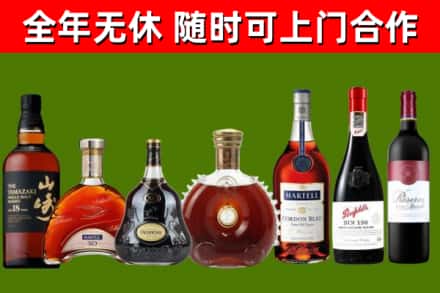 大兴安岭地区回收红酒