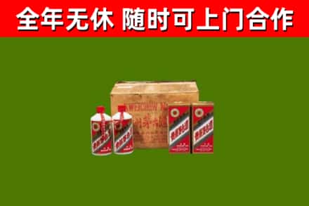 大兴安岭地区烟酒回收80年代茅台酒.jpg