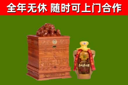 大兴安岭地区回收80年茅台
