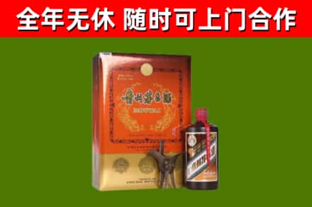 大兴安岭地区烟酒回收汉帝茅台.jpg