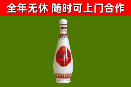 大兴安岭地区回收老汾酒