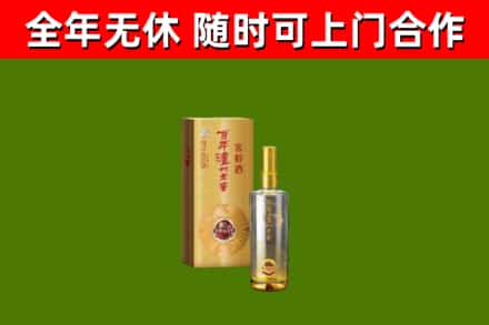 大兴安岭地区回收泸州老窖