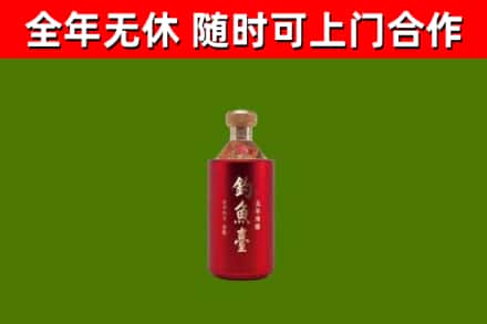 大兴安岭地区回收钓鱼台