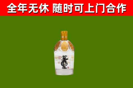 大兴安岭地区回收董酒
