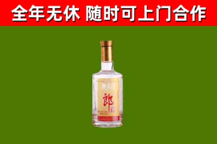 大兴安岭地区回收郎酒