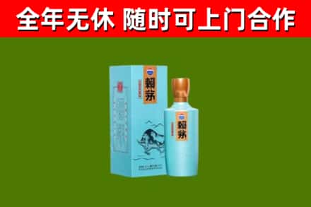 大兴安岭地区回收赖茅