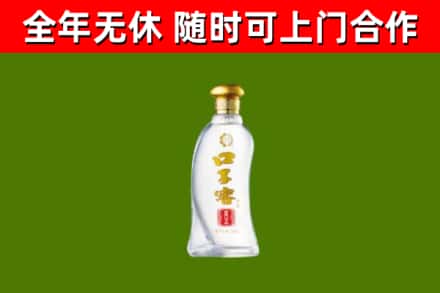大兴安岭地区回收口子窖
