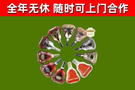 大兴安岭地区回收XO