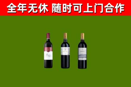 大兴安岭地区回收拉菲红酒