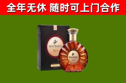 大兴安岭地区回收人头马洋酒