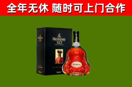 大兴安岭地区回收轩尼诗洋酒