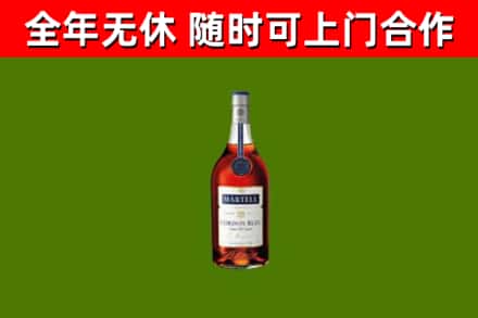 大兴安岭地区烟酒回收马爹利蓝带洋酒.jpg