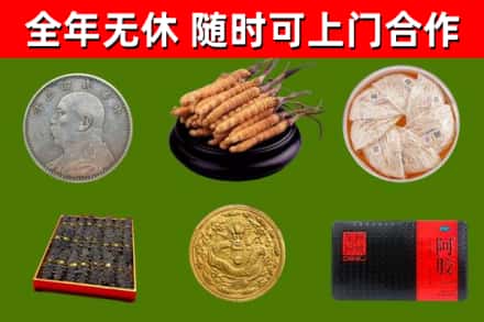 大兴安岭地区回收礼品